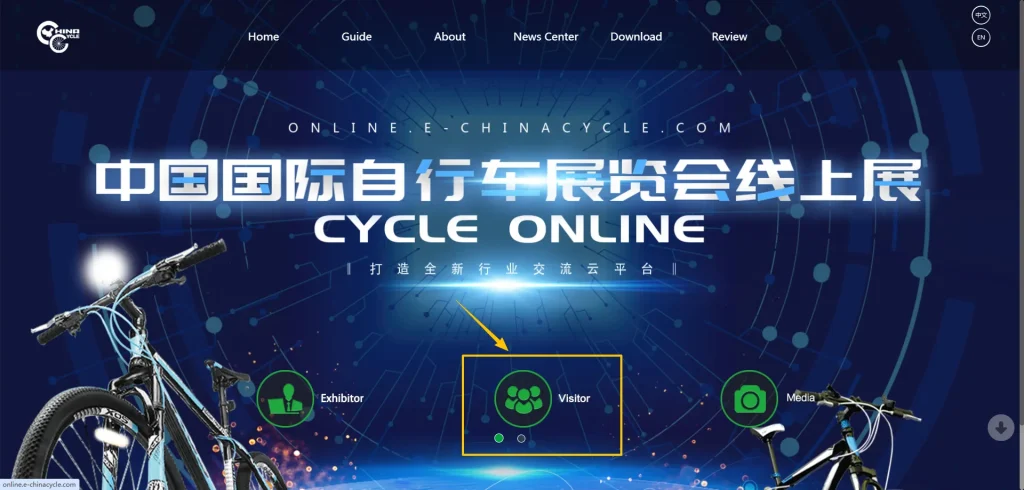 China Cycle 2026 official website registration
